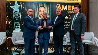 تكريم عامر جروب بجائزة أفضل شركة رائدة في مجال التنمية السياحية