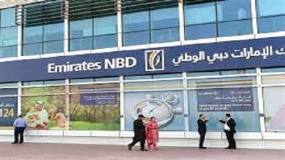 وظائف جديدة بـ3 بنوك بينها الإمارات دبي الوطني.. اعرف طريقة التقديم