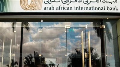 شروط وظائف البنك العربي وطريقة التقديم عليها