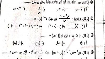 تقييم خبير رياضيات لامتحان الجبر والهندسة للشهادة الإعدادية بالجيزة