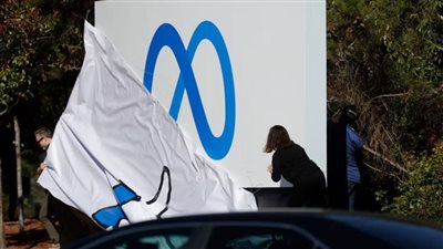 غرامة قياسية جديدة ضد شركة ميتافيرزا