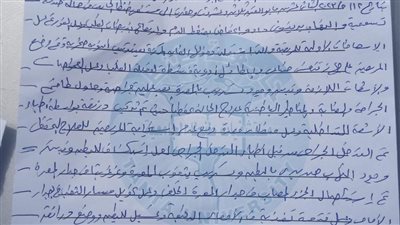 تفاصيل مأساة فتاة 