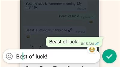 أداة جديدة من واتساب تعفيك من الأخطاء المحرجة