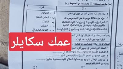 تداول امتحانات الإعدادية بـ6 محافظات.. المكتبات بتبيع الإجابات 