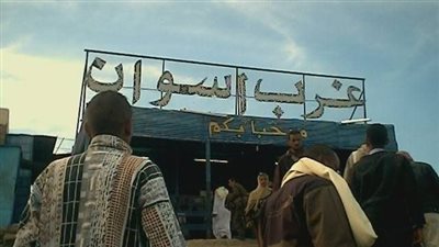 واقعة تحزن لسيدة من غرب أسوان.. اعرف التفاصيل