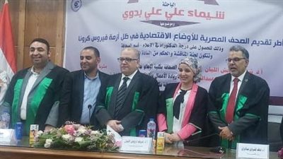 «إعلام القاهرة» تناقش أول رسالة علمية ترصد أطر تقديم الصحف للأوضاع الاقتصادية