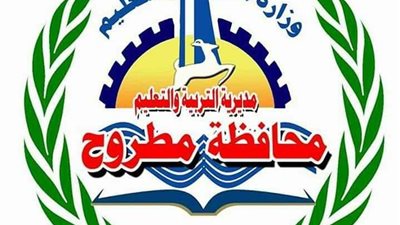 تعليم مطروح: إلغاء امتحان 4 طالبات في مادة الفلسفة مجازة 3 معلمين 