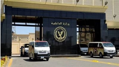 بعد ظهورها بالمعادي.. الداخلية تكشف لغز اختفاء فتاة من عين شمس