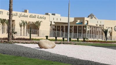 تفاصيل إجراء جامعة الملك سلمان الدولية دراسة بحثية بجنوب سيناء (صور)