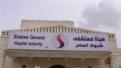 بدعم إماراتي.. مستشفيات مجانية تداوي آلاف المرضى في اليمن