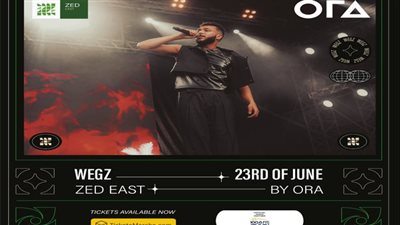ويجز يستعد لإشعال المسرح في ZED East التجمع التابع لأورا ديفلوبرز إيجيبت
