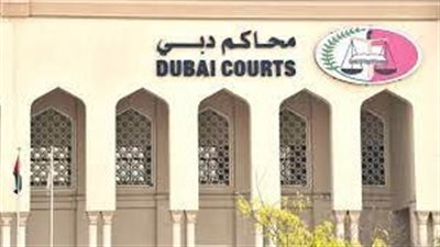 دبي.. ينتحلون صفة رجال الشرطة ويسرقون 268 ألف يورو من مستثمر