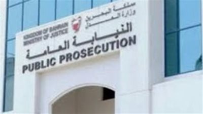 البحرين: ضبط شبكة للنصب والاحتيال الإلكتروني 