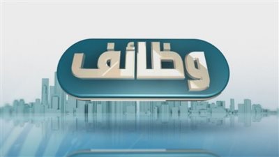 وظائف خالية في مستشفيات التأمين الصحي بقنا.. اعرف التخصصات المطلوبة