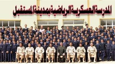 المدارس العسكرية الرياضية للقوات المسلحة.. شروطها ومميزاتها وعددها وأماكن سحب الملفات والتقديم