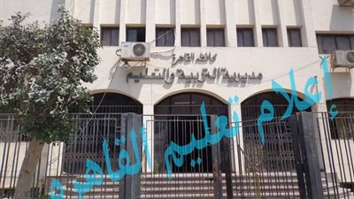 106 رقم الإبلاغ عن الحالات المرضية الطارئة للطلاب بامتحانات الثانوية العامة 