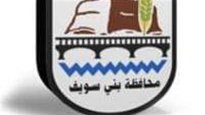 استعدادات بني سويف لامتحانات 18 ألف طالب بالثانوية العامة