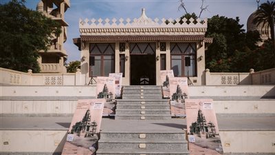 مبنى غرناطة التاريخي يستضيف افتتاح فعاليات أسبوع مصر الجديدة