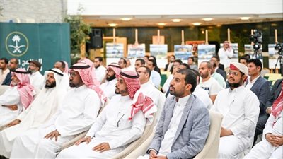 البرنامج السعودي للإعمار يقيم حفلا لاستضافة الطلاب اليمنيين بجامعة الملك سعود