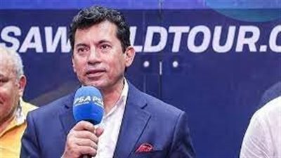 وزير الشباب والرياضة يشهد ختام بطولة الجونة الدولية للأسكواش رجال وسيدات