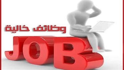 خطوات وضوابط ورابط التقديم.. وزارة تتيح وظائف خالية للذكور والإناث بالدقهلية