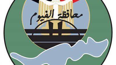 موعد إعلان نتائج الشهادة الإعدادية بمحافظة الفيوم 