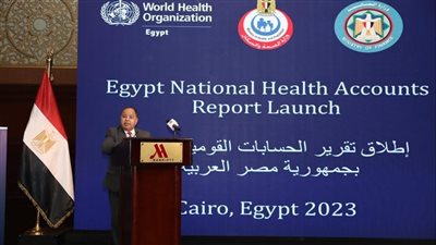 وزير المالية: 10% زيادة في الإنفاق الحكومي على الصحة خلال 9 أشهر