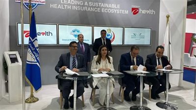 وزيرا الصحة والمالية يشهدان توقيع بروتوكول لتوسيع شبكة منتفعي التأمين الصحي الشامل