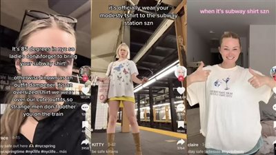 «تي شيرت مترو الأنفاق».. مبادرة نسائية عالمية جديدة لمكافحة التحرش في الصيف