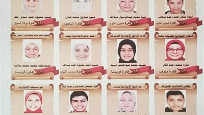 بنات المنوفية يتصدرن قائمة الأوائل 50 طالبة من إجمالي 76 
