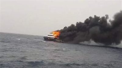 إنقاذ 26 مصريًا وأجنبيًا من حريق لنش سياحي بمرسى علم