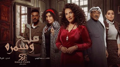 جمال سنان: مسلسل ملح وسمرة محطة نجاح جديدة 