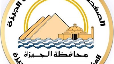 اعرف تنسيق الثانوي العام والصناعى والفندقي بعد اعتماده رسميا من محافظ الجيزة