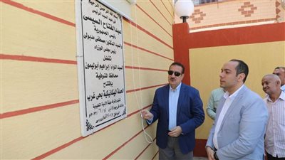 احتفالًا بالعيد القومي.. محافظ المنوفية يفتتح مشروعات تنموية باستثمارات 55 مليون جنيه