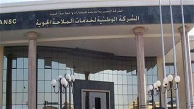 القابضة لعلوم الطيران تعلن حاجتها لشغل وظيفة ضابط معلومات طيران عام 