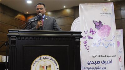 الشباب والرياضة تنتهي من تدريب 400 مستفيد من دورات فن إدارة الحياة