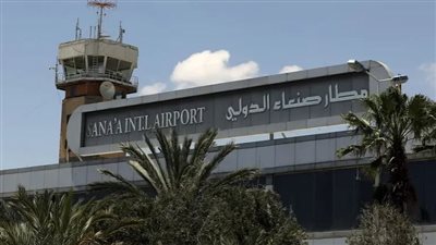 أول رحلة حج تصل السعودية تأتي من اليمن 