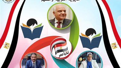 الجيزة تحصد المركز الأول على الجمهورية فى مسابقة الطالب المثالى 