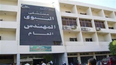 بالشروط والتفاصيل.. فرص عمل لجميع المؤهلات بمستشفى الفيوم الجديد 