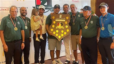 سبورتنج بطل دورى الجولف للمرة الثالثة.. مدينتى الوصيف والقطامية ديونز الثالث