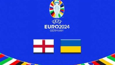 تميمة يورو 2024.. يويفا حائر بسبب الاسم (صور)