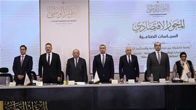 اليوم.. انطلاق جلسات الحوار الاقتصادي بحضور ممثلي الحكومة والوزارت المعنية 