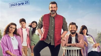 إيرادات مرتفعة لـ«بيت الروبي» في أول ليلة عرض بالسينما