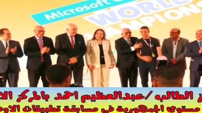 محافظ بني سويف يهنئ الطالب 