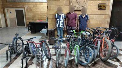 سقوط تشكيل عصابي لسرقة الدراجات من الأطفال في 15 مايو