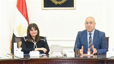 وزيرا الهجرة والإسكان يتلقيان تقريرًا شاملًا عن مستجدات مكافحة الهجرة غير الشرعية 