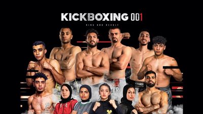 اليوم.. ختام بطولة ريبل للكيك بوكسينج بحضور وزير الشباب والرياضة