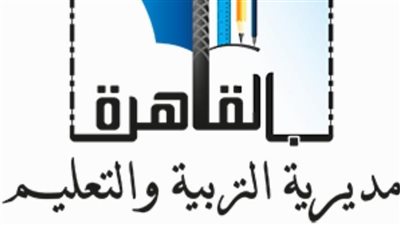 جنى وحبيبة تفوزان بمسابقة سفراء الثقافة الصغار العالمية الصينية 