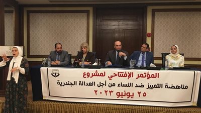 تفاصيل إطلاق «قضايا المرأة» مشروع مناهضة التمييز ضد النساء