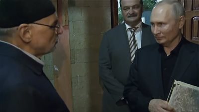 بعد أن ظهر محتضًا المصحف في دربند.. هل أسلم الرئيس الروسي بوتين؟